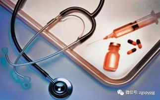 聚焦 國(guó)家藥監(jiān)局注銷(xiāo)3個(gè)醫(yī)療器械注冊(cè)證書(shū)