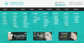 營銷型網(wǎng)站建設(shè) 打造高效獲客與轉(zhuǎn)化平臺(tái)