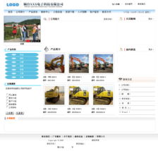 如何高效建設產(chǎn)品發(fā)布網(wǎng)站 從規(guī)劃到上線的完整指南