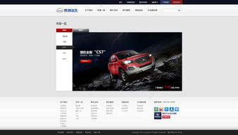 杭州網(wǎng)站建設 打造專業(yè)、高效的企業(yè)網(wǎng)絡門戶