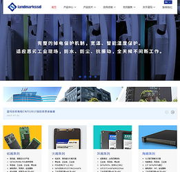 科技公司網(wǎng)站定制,ssd固態(tài)儲存產(chǎn)品,藍瑪世邦科技,網(wǎng)站定制設計公司,定制網(wǎng)站定做網(wǎng)站建設,上海網(wǎng)頁制作公司