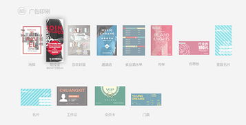 不用ps如何制作易拉寶 領先建站cms提供服務商 我們專注于cms建站產(chǎn)品的研發(fā)