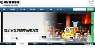 高品質網站建設 長沙企業數字化的核心動力